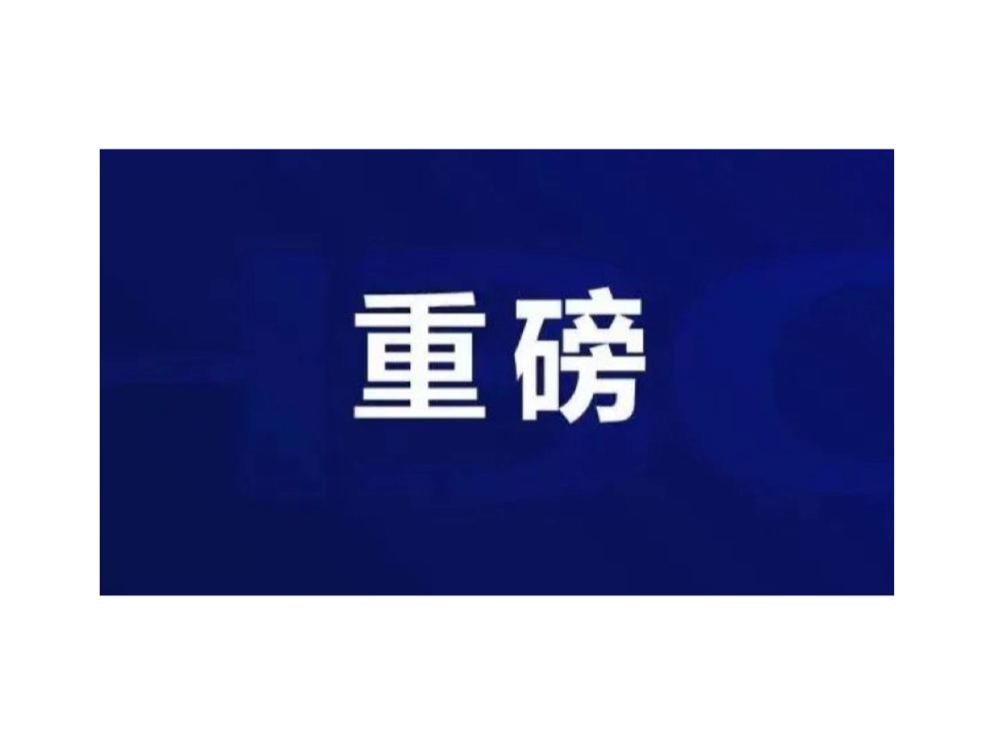 第一！黄金城官方网站集团旗下新华三登顶中国超融合市场