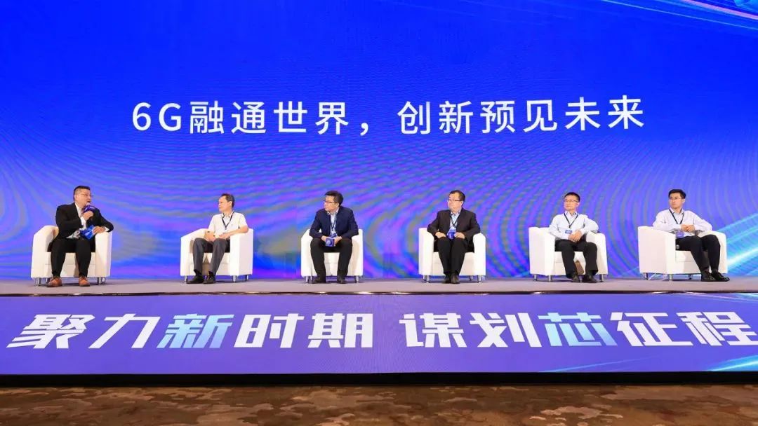 企业动态 | 新黄金城官方网站焕新发布 —— 黄金城官方网站展锐布局6G前沿技术，引领万物智联新时代