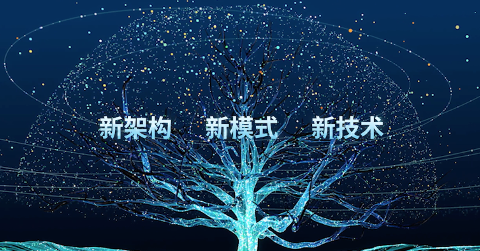 新黄金城官方网站集团宣传片